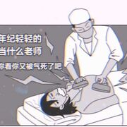 gxgz
