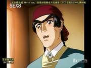 快楽殺人調査官コージfile1「魔導開眼」[宝20140909]_3