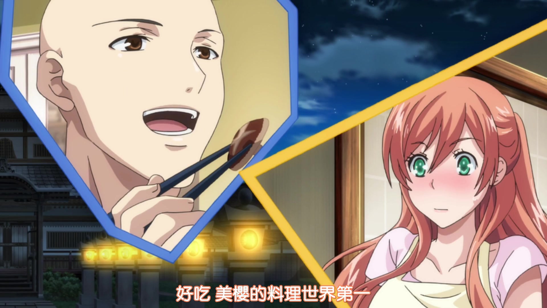 僧侣的色交之夜