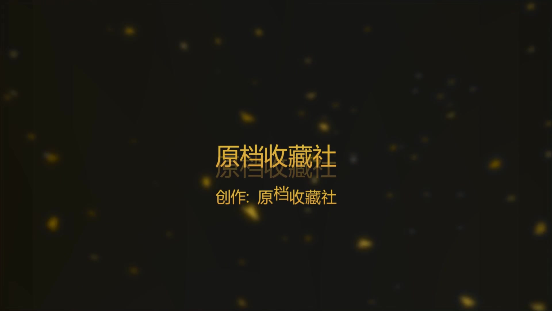 重磅福利户外坑神蹲守公园内公共女厕专挑年轻气质美女下手进去特写偸拍私处然后在门口守候出来时的全身1080P高清_0001