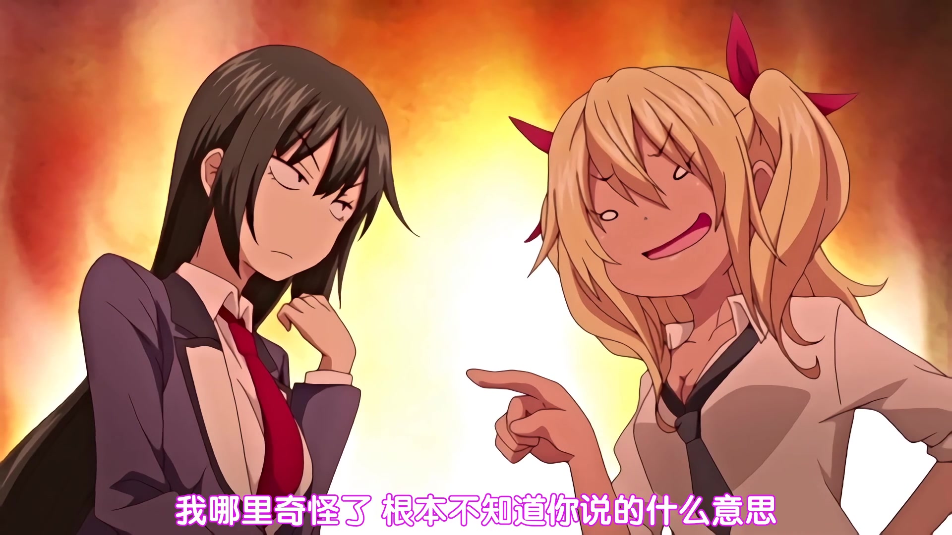 サキュバスアプリ ～学園催～ 第1話［溝口ぜらちん]