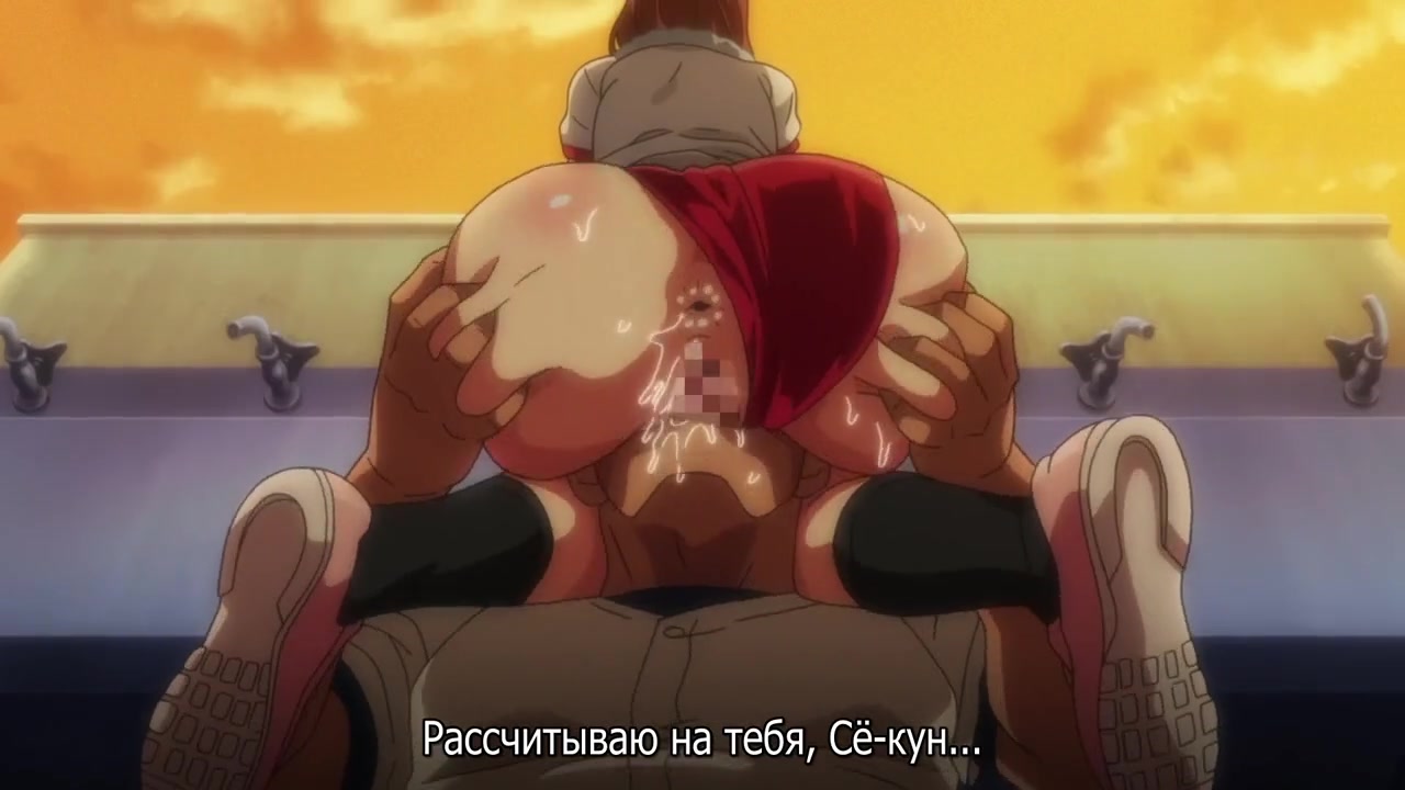 Akanewa Tsumare Somerareru 1 Sub