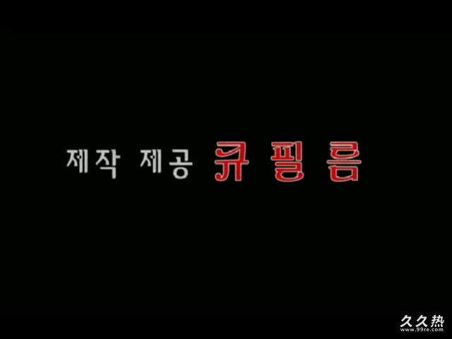 長今的花園(第4話)