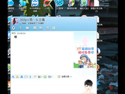 土豪朋友在聊天站勾搭出来Q里耍流氓