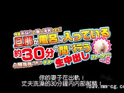 丈夫洗澡，老婆和外人爱爱1