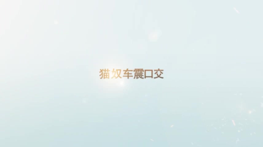 露脸高清女友在车上给我口交