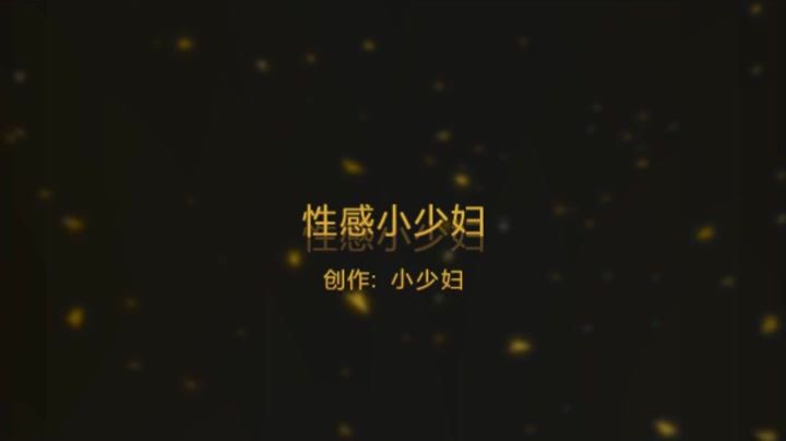 肉丝美女淫荡叫快射！