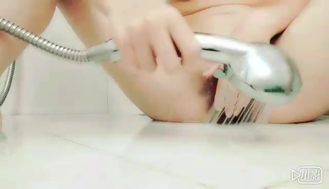 18岁少女洗澡时自慰