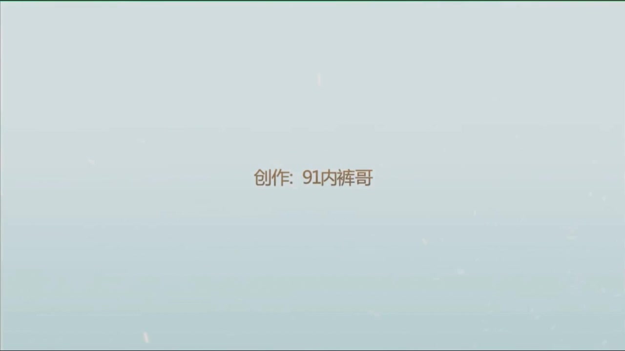 广东内裤哥巨乳美少妇完整版