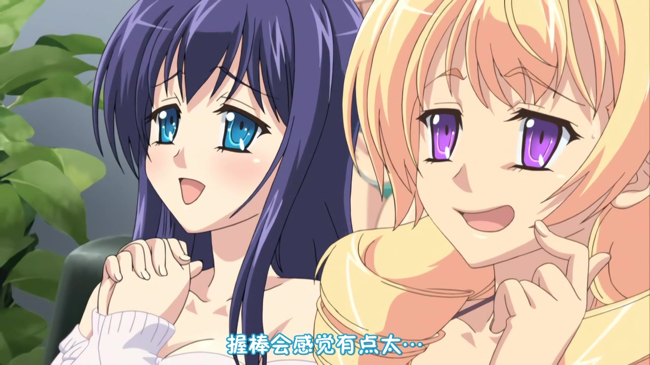 有大JJ的女孩子／爆蛋偶像