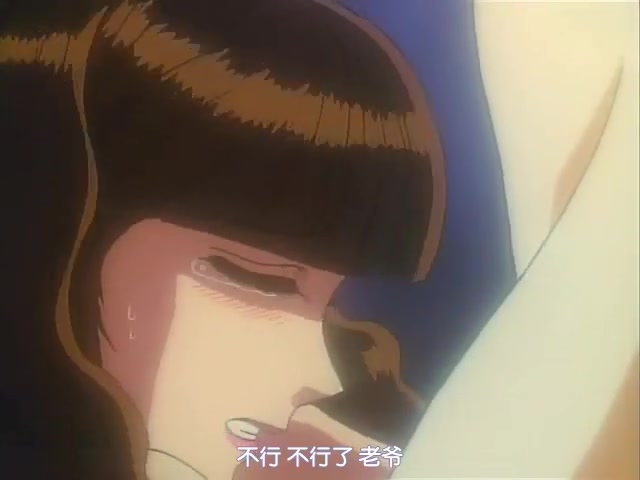 (无)淫魔妖女 第5话「麻弥」