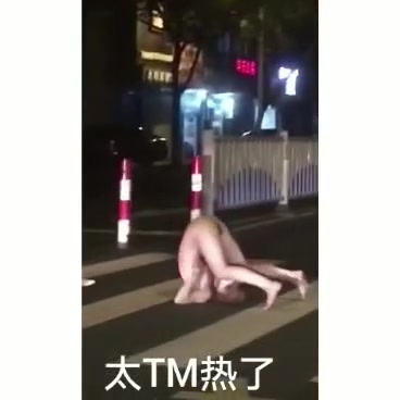 今晚聊的妹子嗨大了，大街上摆出各种姿势等我来艹