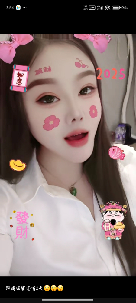 Screenshot_2025-02-28-15-54-36-088_com.tencent.mm.jpg Screenshot_2025-02-28-15-54-36-088_com.tencent.mm.jpg